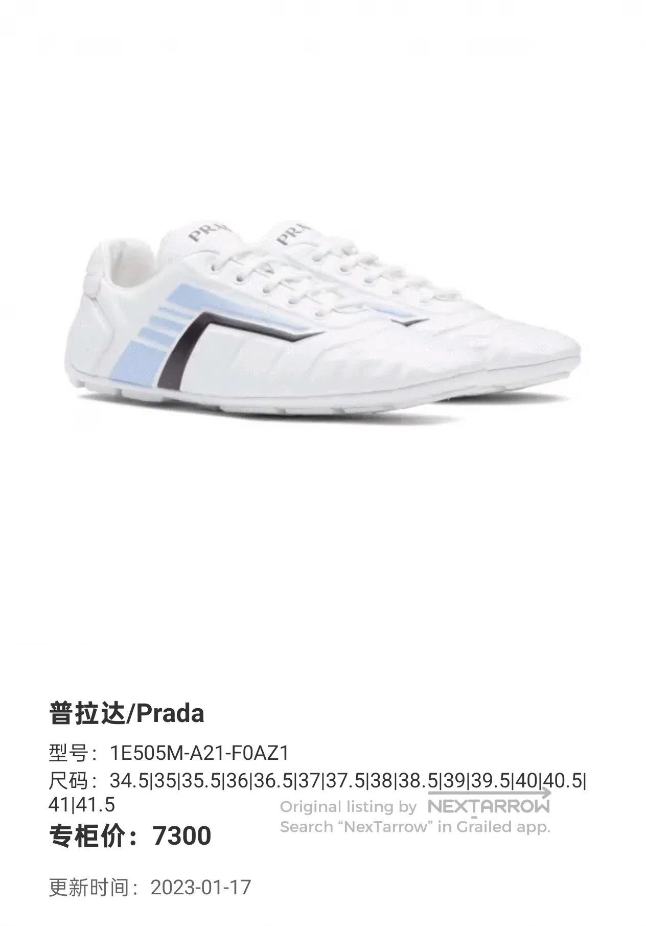 Prada Prada Retro Blue and White Bowling Shoes Size US 4.5 / IT 34.5 - 9 Thumbnail