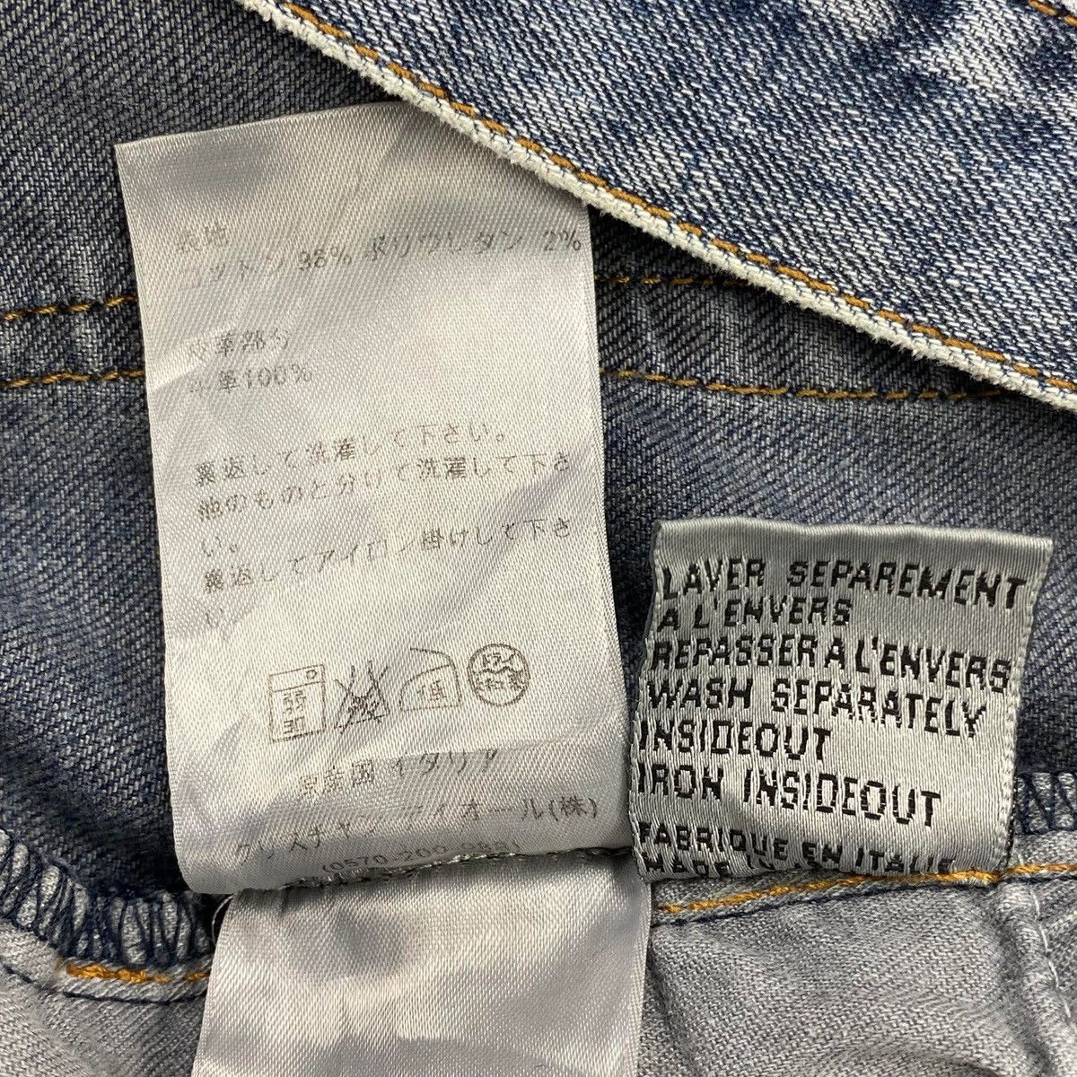 Dior SS2013 Kris Van Assche ‘JAKE’ Cloud Wash Slim Stretch Jeans Size US 31 - 13 Thumbnail