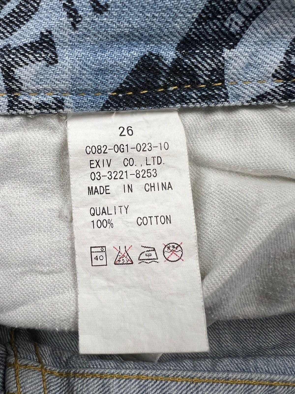 Hysteric Glamour × Japanese Brand Co & Lu 🇯🇵 Printed Jeans Size US 31 - 11 Thumbnail