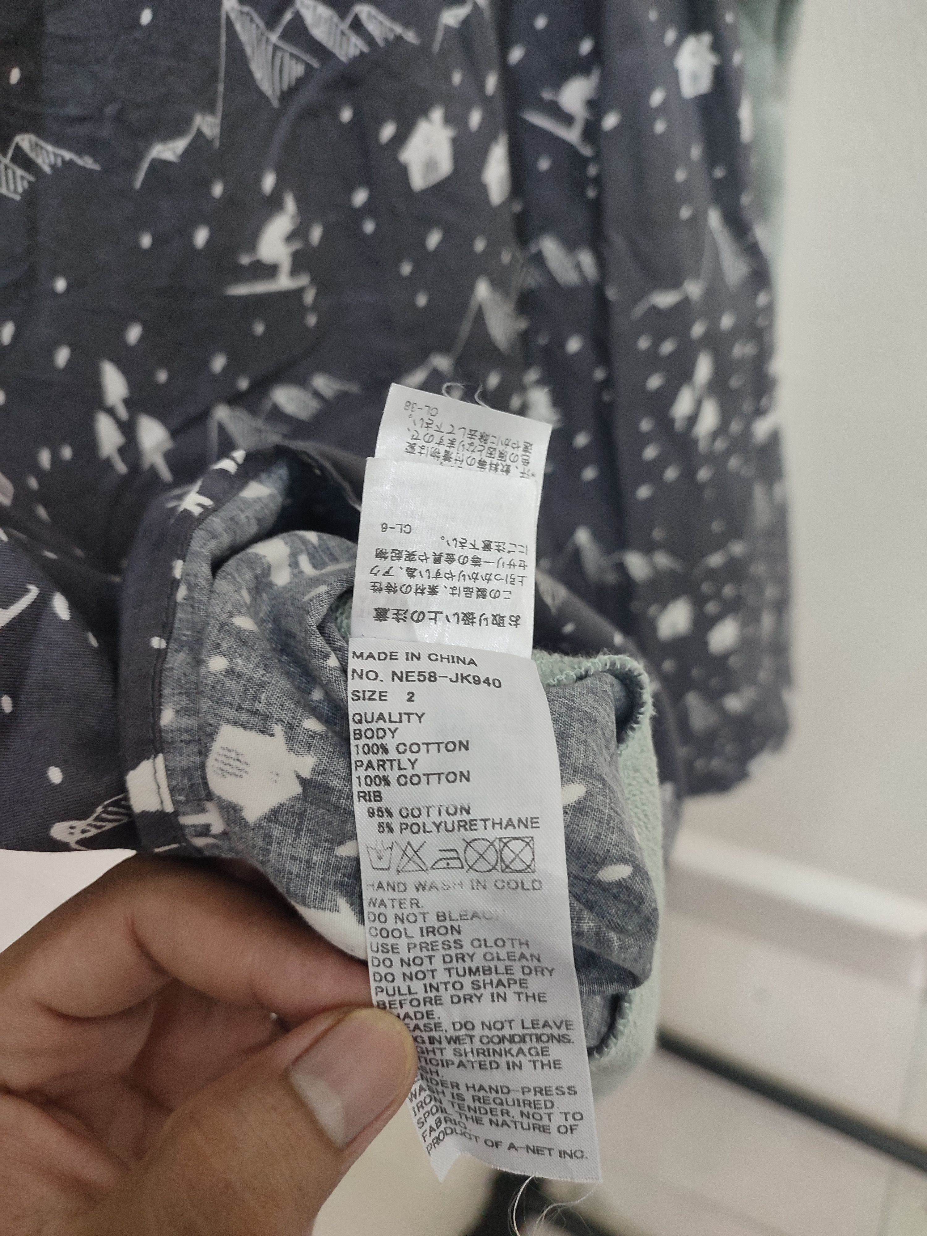 Ne-Net Crazy Rare Ne-net Issey Miyake Sweatshirt Size US M / EU 48-50 / 2 - 13 Thumbnail
