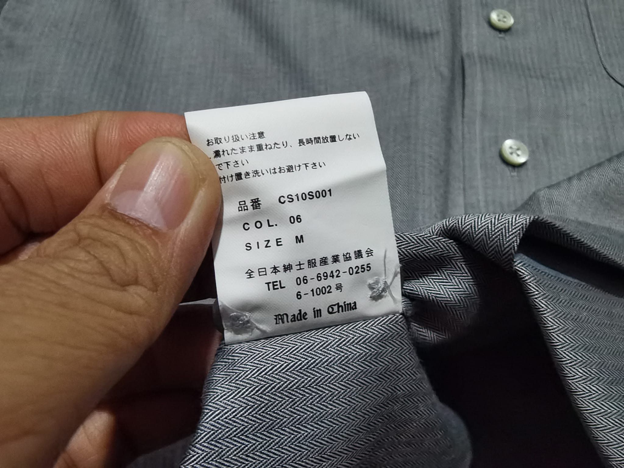 Japanese Brand CAFE SOHO easy care cotton buttons up S 2116 Size US S / EU 44-46 / 1 - 6 Thumbnail