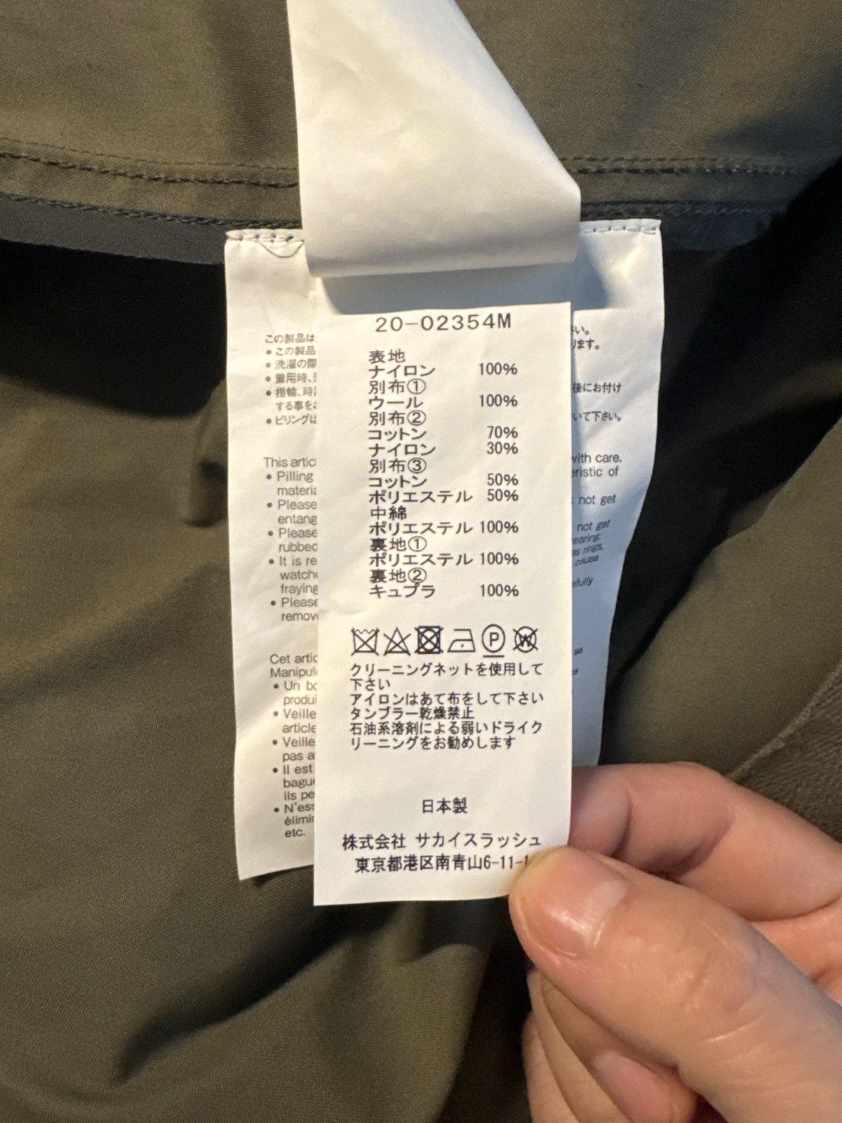Sacai Sacai MA1 patchwork fishtail parker Bomber Jacket size3 Size US L / EU 52-54 / 3 - 15 Thumbnail