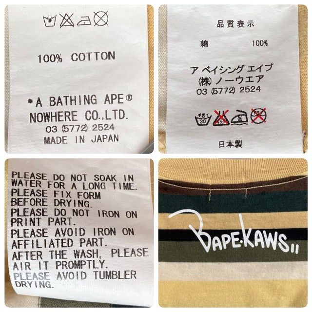 Bape × Kaws BAPE × KAWS Bendy College Logo T-Shirt a bathing ape NIGO Size US L / EU 52-54 / 3 - 8 Thumbnail