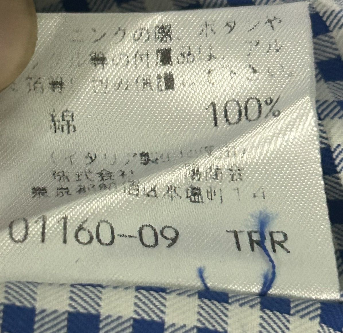 Burberry × Designer 🔥🔥BURBERRY SHIRT BUTTON UPS PLAID Size US L / EU 52-54 / 3 - 17 Thumbnail