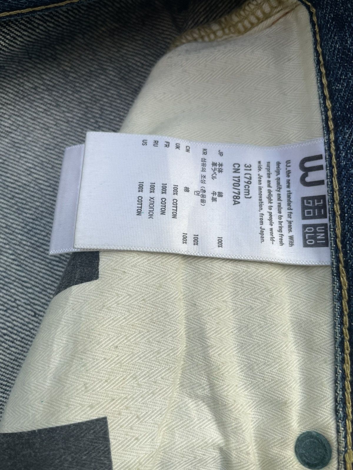 Japanese Brand × Uniqlo Uniqlo Selvedge Jeans Size US 33 - 19 Thumbnail