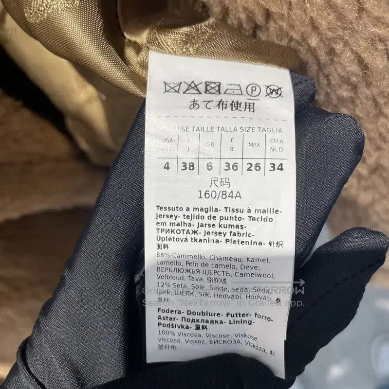 Max Mara MaxMara Winter Brown Short Coat for Women . Size S / US 4 / IT 40 - 5 Thumbnail