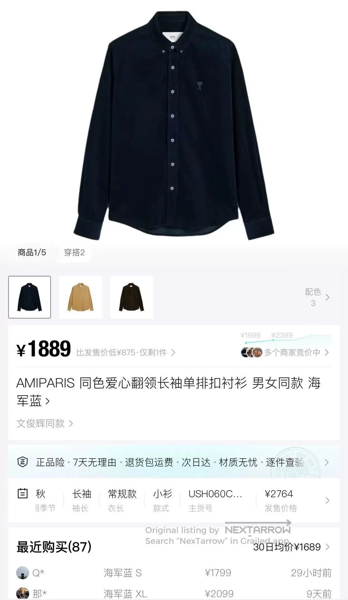 AMI Ami New Navy Embroidered Heart Logo Shirt Jacket. Size US XS / EU 42 / 0 - 5 Thumbnail