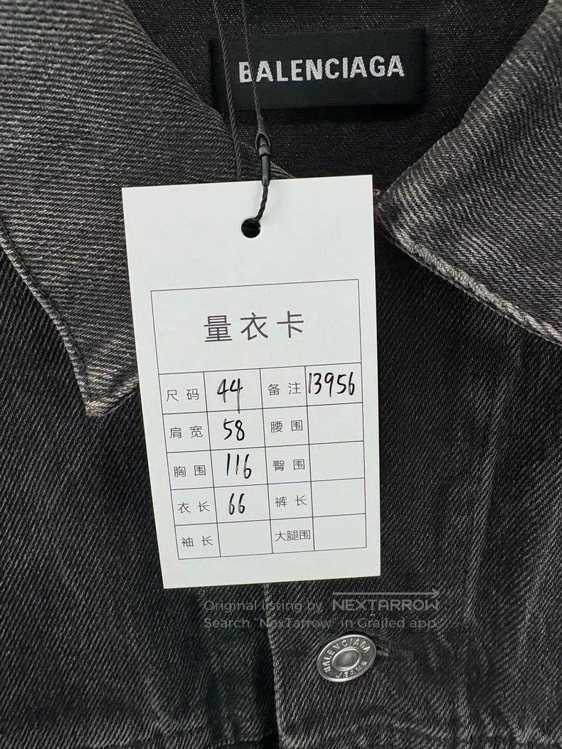 Balenciaga Balenciaga Embroidered Logo Denim Jacket. Size US S / EU 44-46 / 1 - 6 Thumbnail