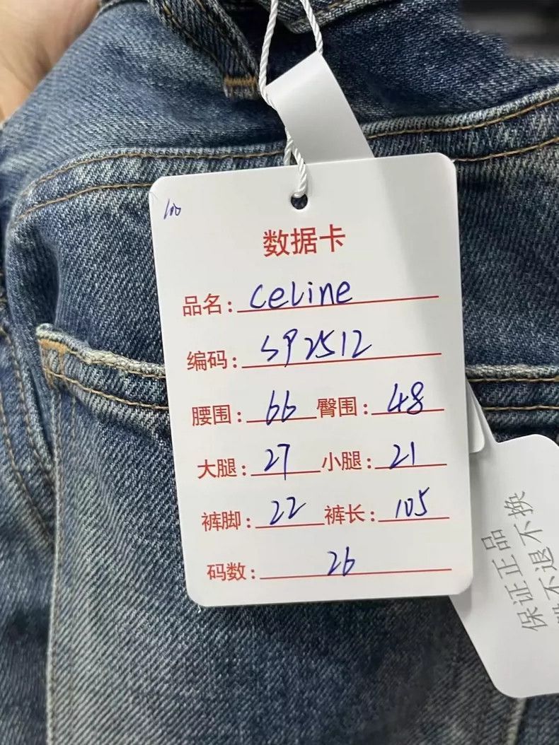 Celine Celine Chain Detail Denim Pants Size 26 27 Size US 26 / EU 42 - 7 Thumbnail
