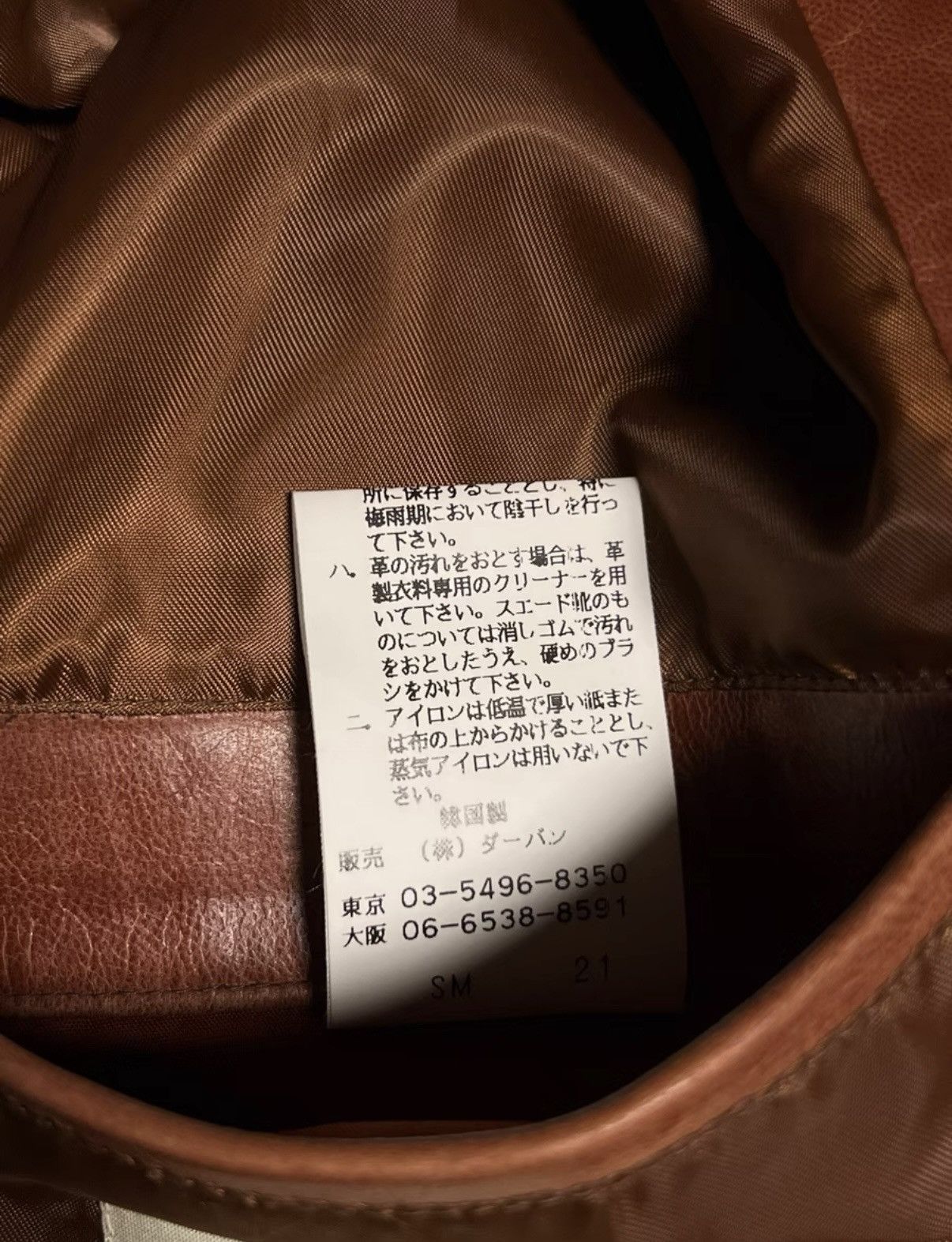 Yohji Yamamoto Yohji Yamamoto Early Four-Pocket Zip Leather Jacket Size US L / EU 52-54 / 3 - 6 Thumbnail