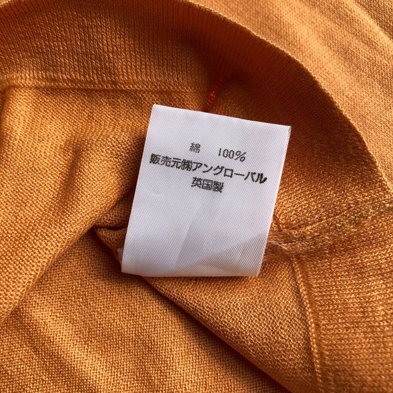 Margaret Howell Margaret Howell Knit Polo Long Sleeve Size M / US 6-8 / IT 42-44 - 8 Thumbnail