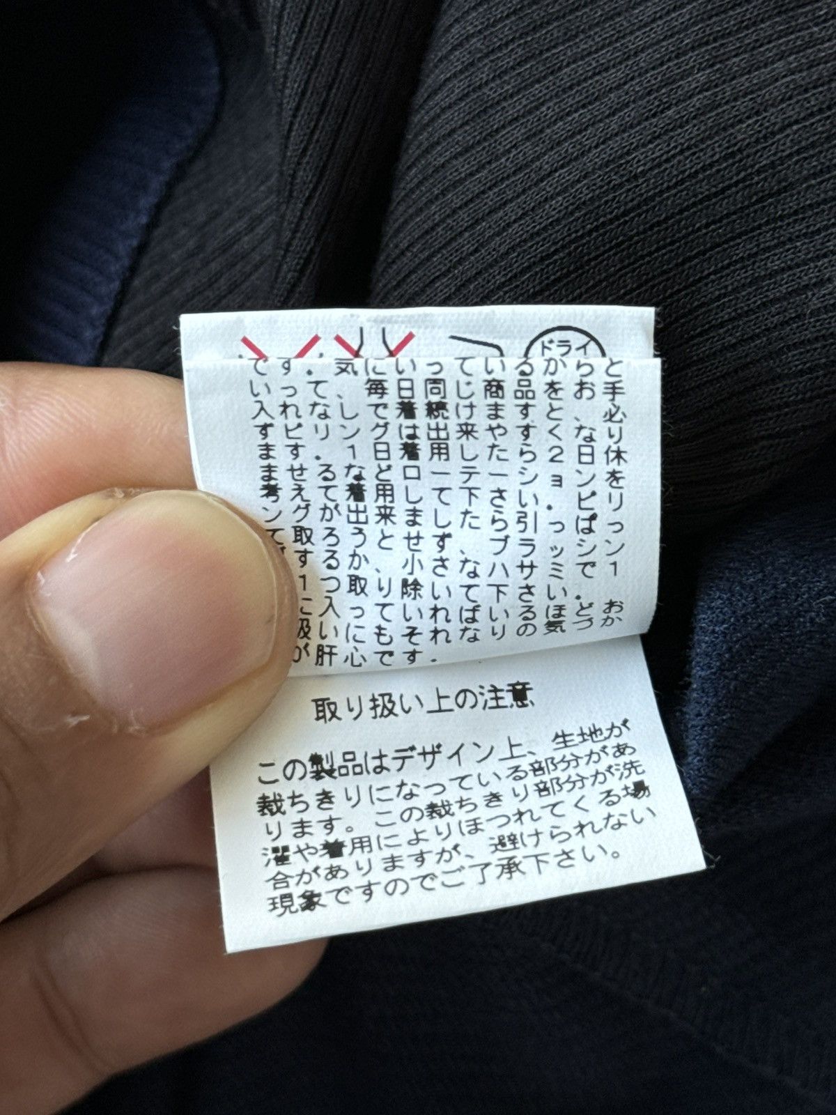 Tornado Mart Tornado Mart Japan Peom Punk Vest Size US M / EU 48-50 / 2 - 8 Thumbnail