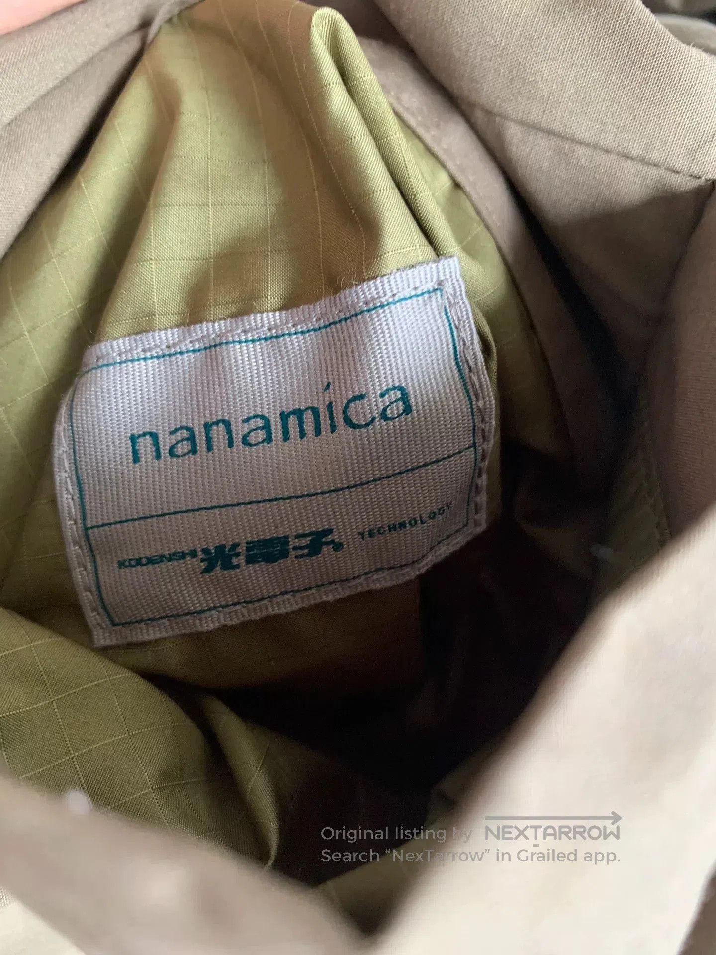 Nanamica reversible down cardigan in brown color. Size US XL / EU 56 / 4 - 7 Thumbnail