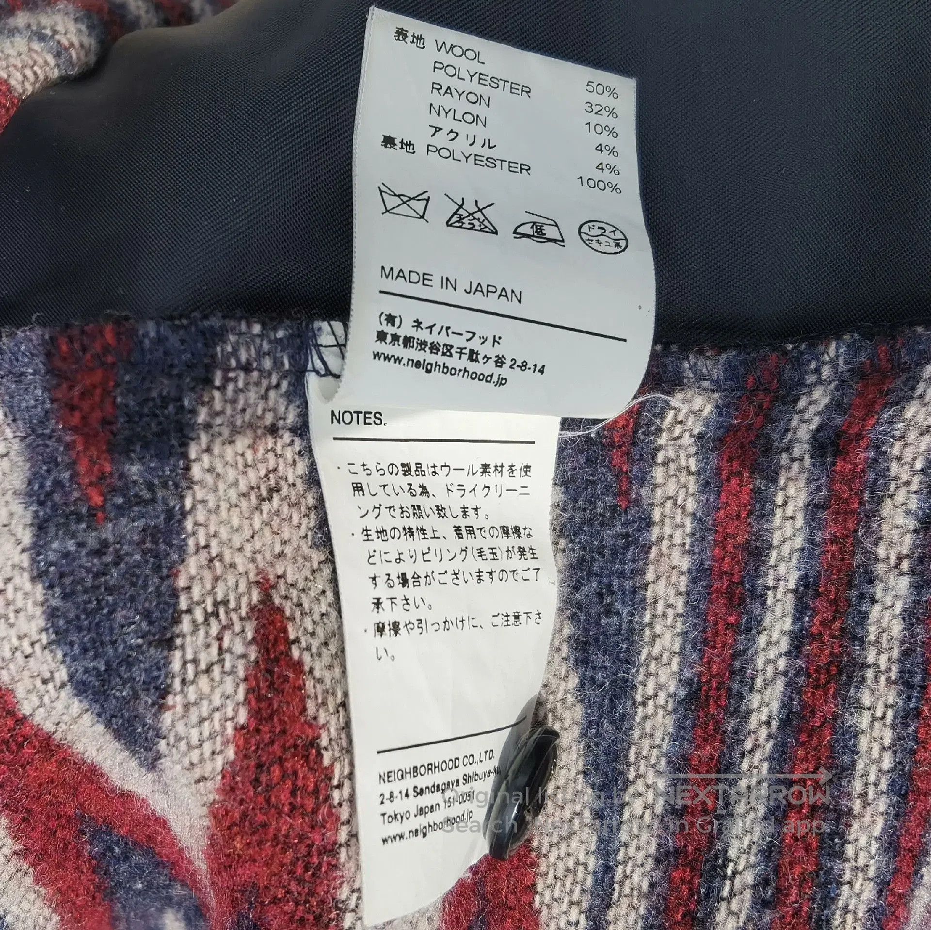 Neighborhood NEIGHBORHOOD Navajo Ethnic Wool Coat. Size US M / EU 48-50 / 2 - 6 Thumbnail