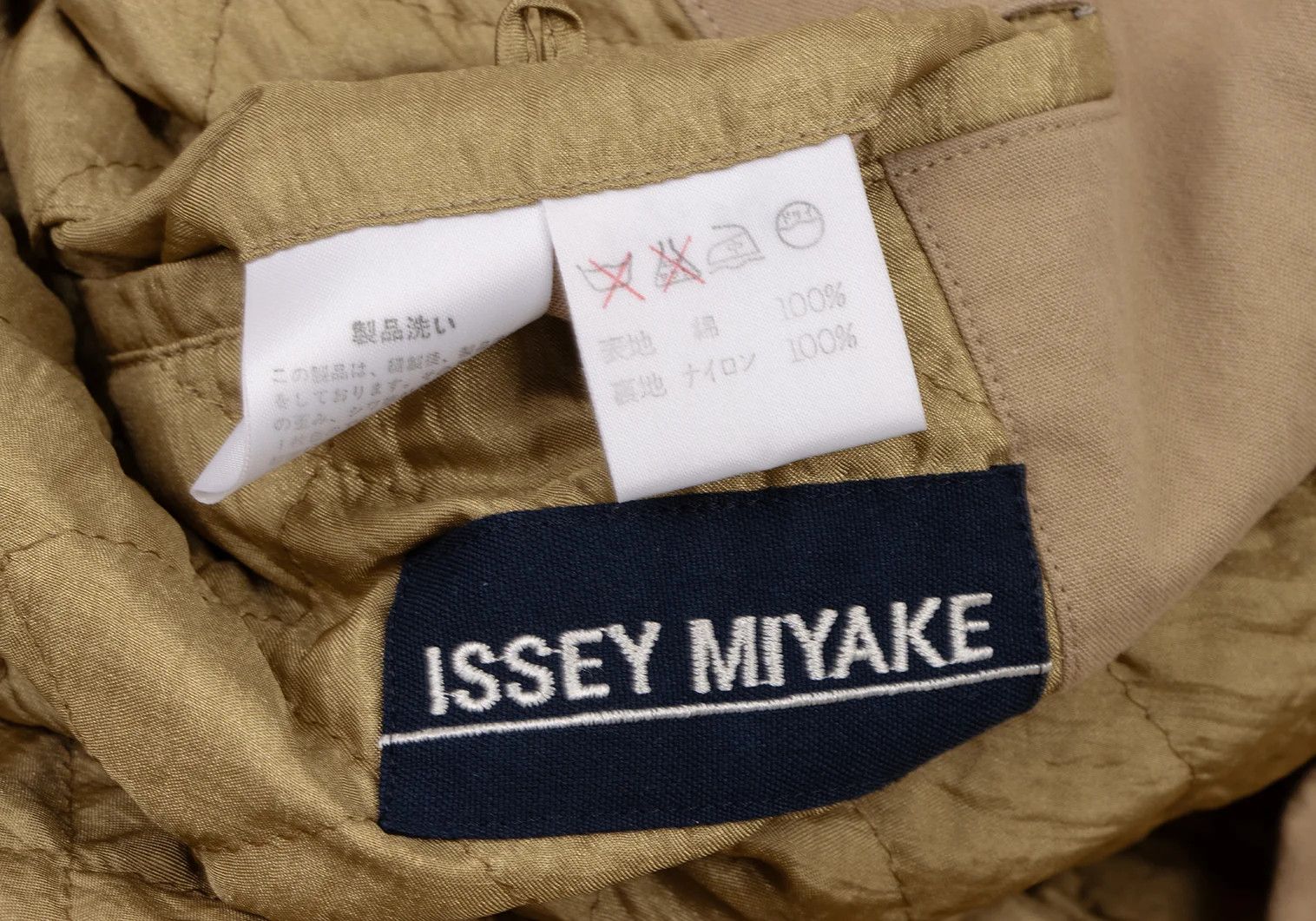 Issey Miyake Quilted Lining Mao Collar Jacket in Mocha XL Size US XL / EU 56 / 4 - 18 Thumbnail