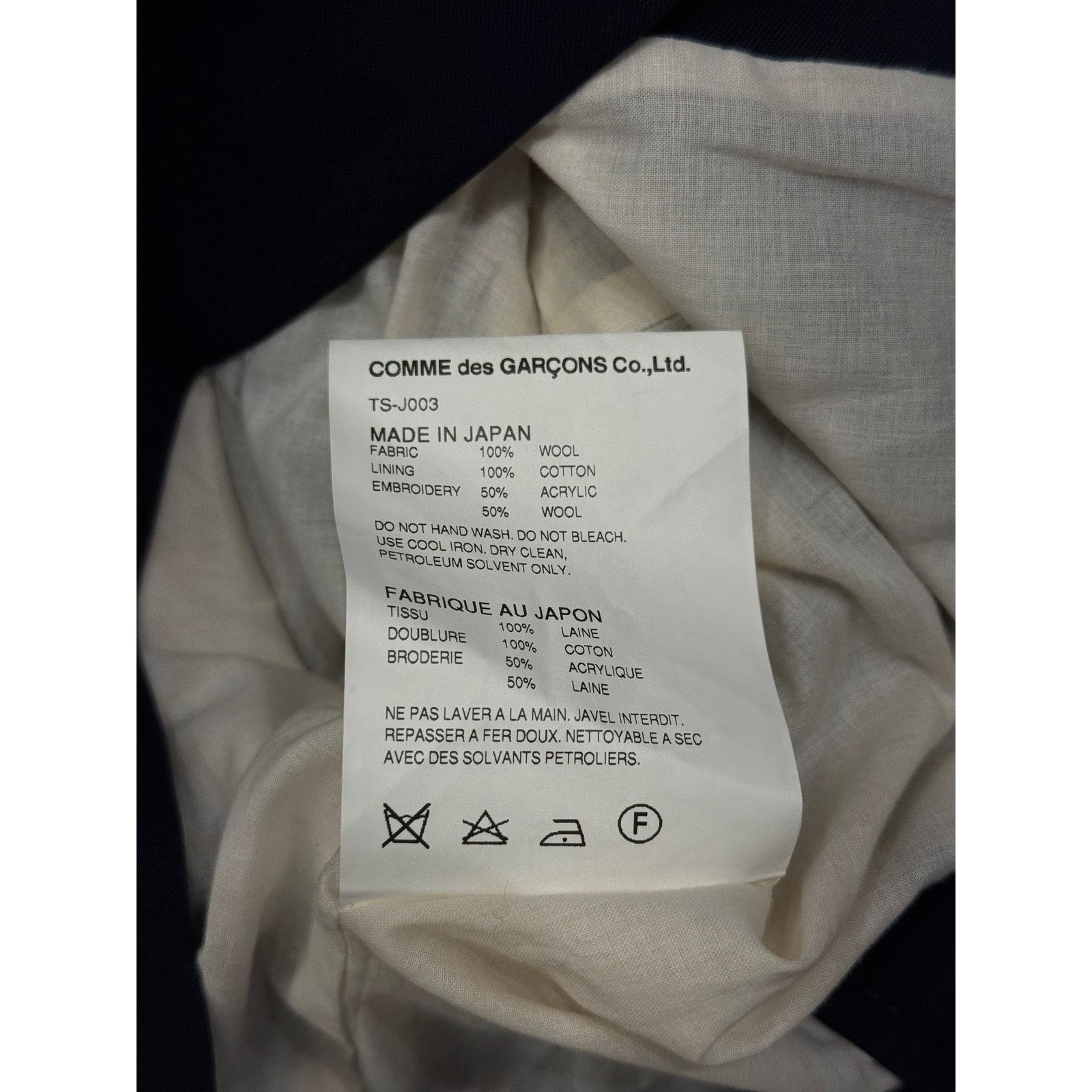 Comme des Garcons Comme des Garçons flower embroidery cropped jacket Size US M / EU 48-50 / 2 - 7 Thumbnail