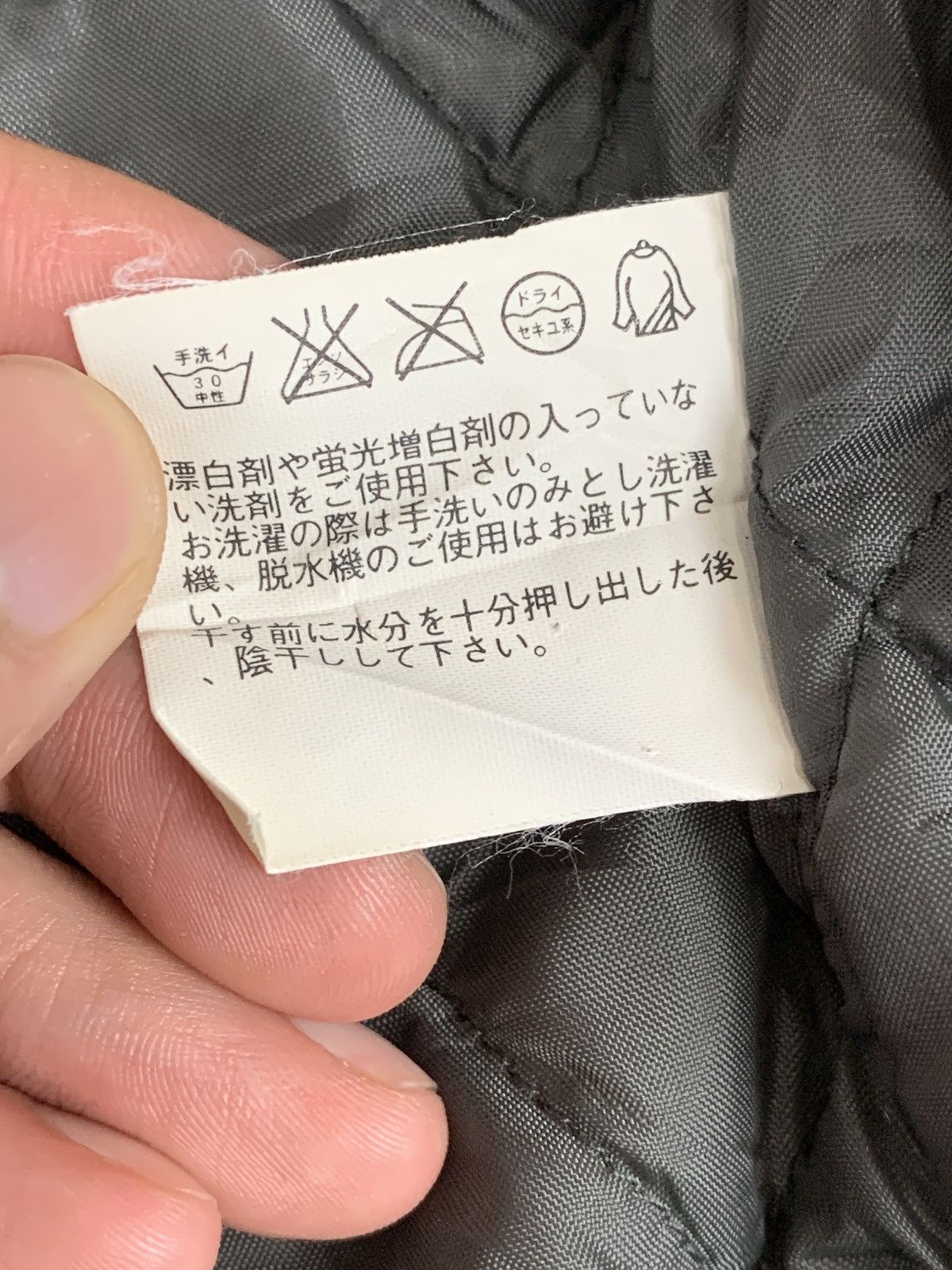 Japanese Brand × Uniqlo × Vintage Uniqlo Long Jacket Size US L / EU 52-54 / 3 - 7 Thumbnail