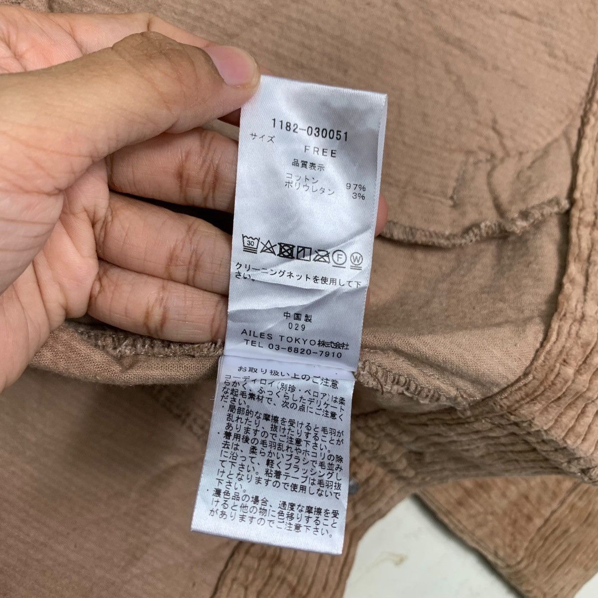 Japanese Brand ENVYM Corduroy Crop Jacket #0102-C6 Size US M / EU 48-50 / 2 - 18 Thumbnail