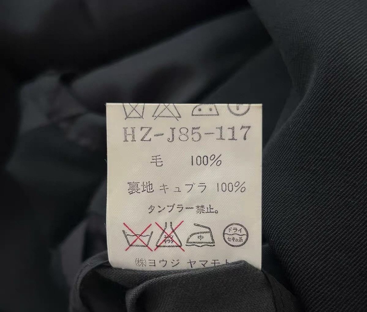 Yohji Yamamoto Yohji Yamamoto 92SS Triangle Cutout Blazer Size 38S - 8 Thumbnail