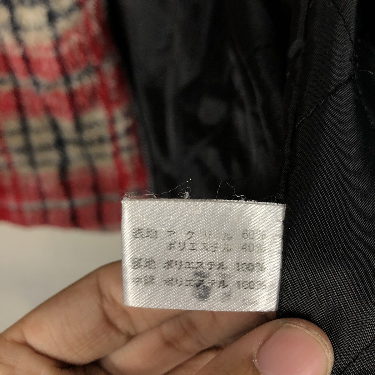 Hysteric Glamour 🔥VINTAGE ZIPPER JACKET FLEECE SHERPA KEARNEY HOUSE TARTAN Size US L / EU 52-54 / 3 - 21 Thumbnail
