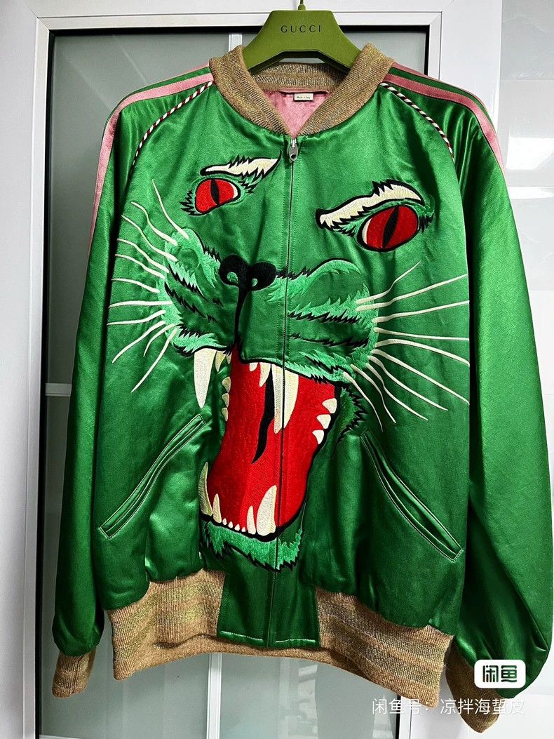 Gucci Gucci Leopard head and tiger head embroidered jacket 2502-N Size US S / EU 44-46 / 1 - 1 Thumbnail