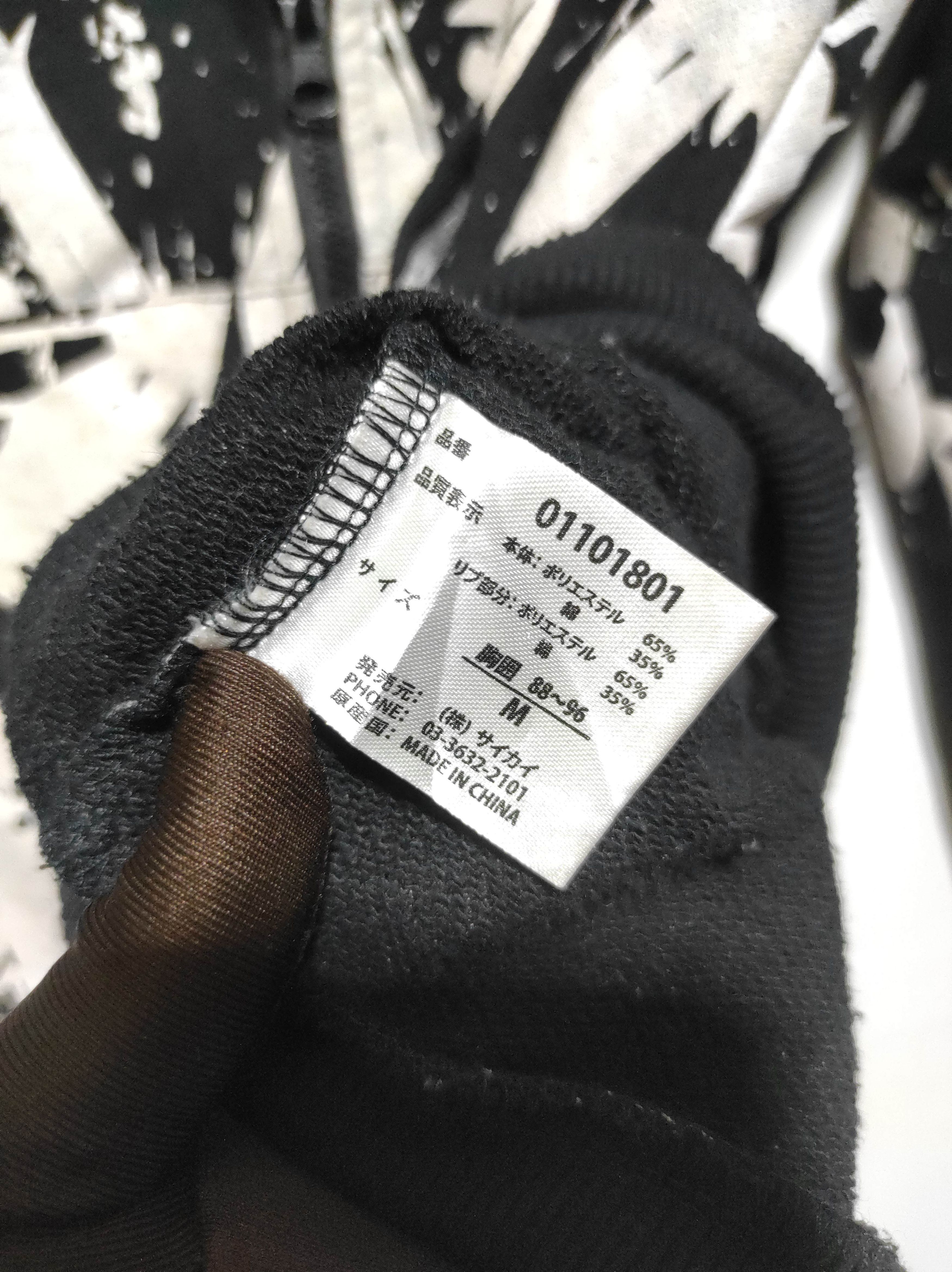 Japanese Brand Contribe zip fur hoodie ifsix LGB style Size US M / EU 48-50 / 2 - 10 Thumbnail