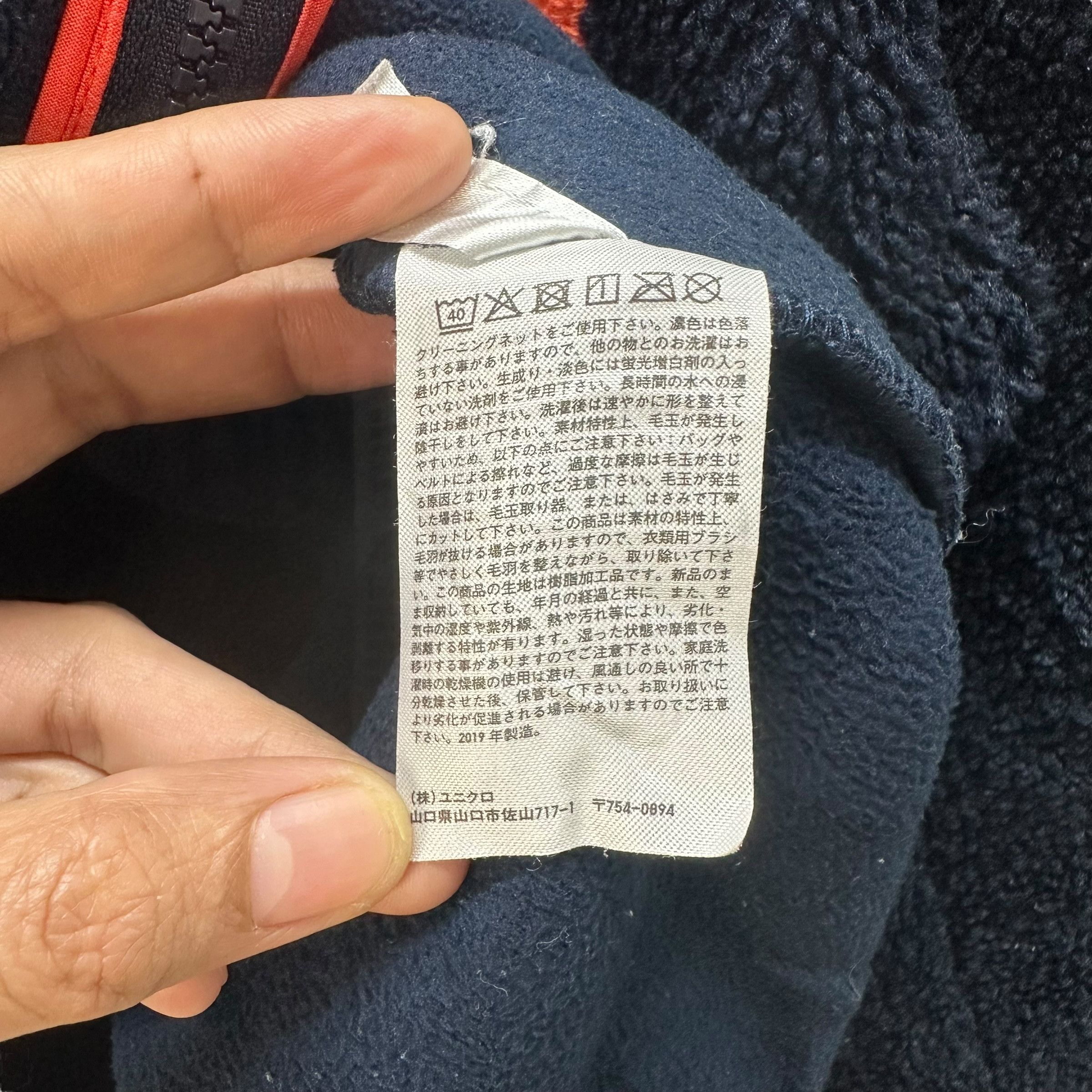 JW Anderson × Uniqlo J.W. Anderson Dark Blue Fleece Zipper Hoodies #8957-42 Size US S / EU 44-46 / 1 - 8 Thumbnail