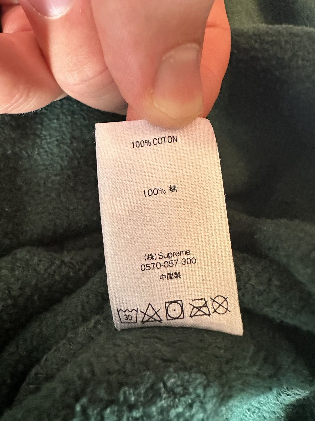 Supreme Supreme Hoodie Size US L / EU 52-54 / 3 - 7 Thumbnail
