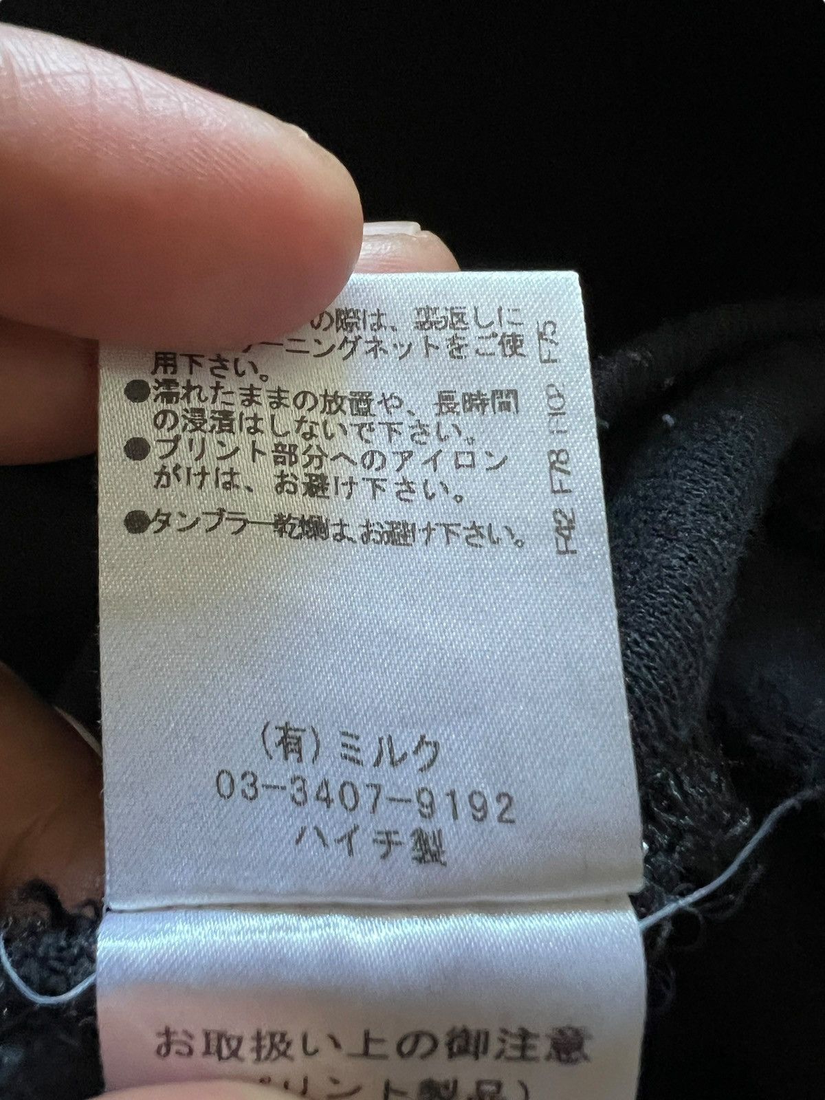 Japanese Brand 2000s Milkboy ‘Psychic” Sunfaded Pullover Hoodie Size US L / EU 52-54 / 3 - 10 Thumbnail