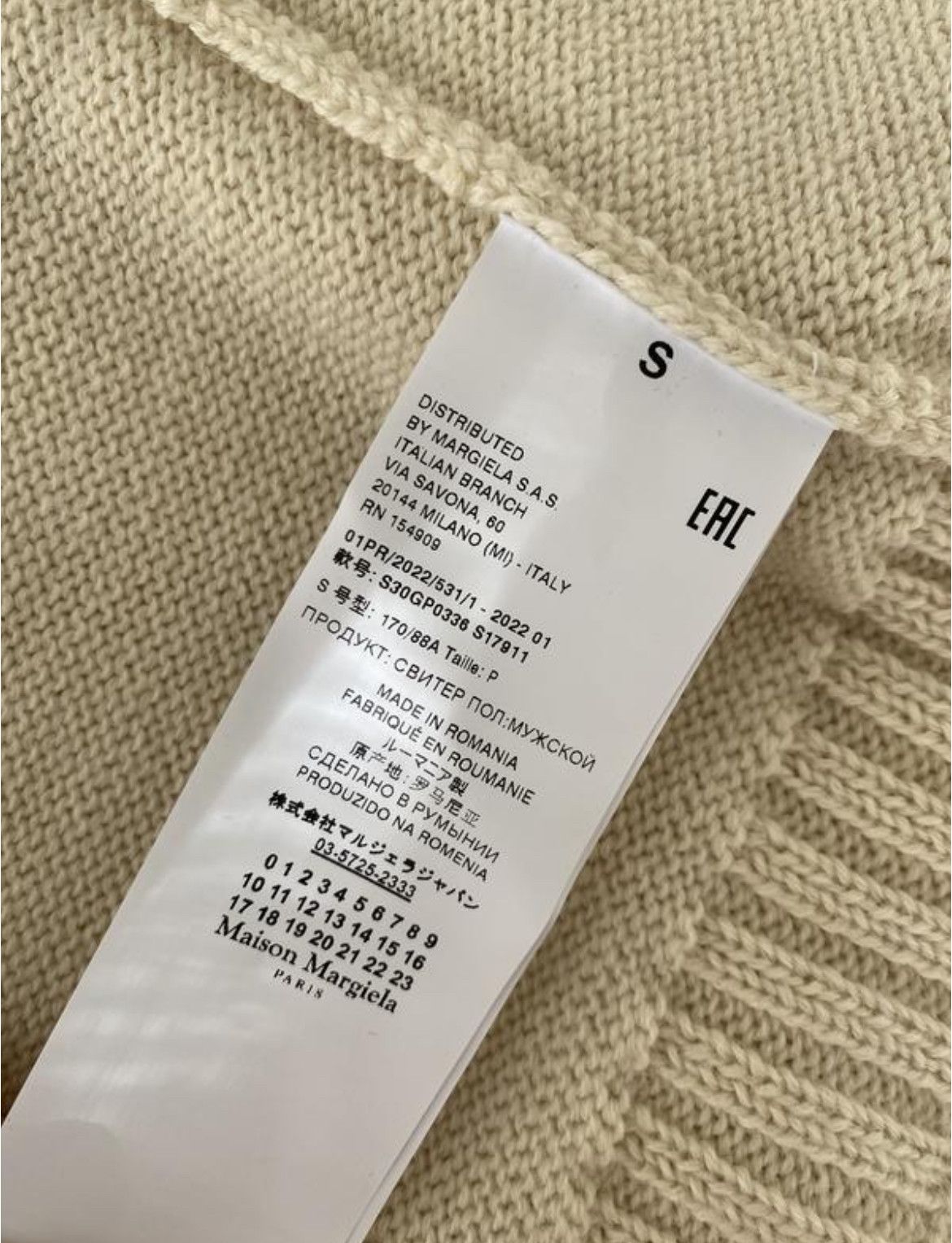 Maison Margiela LANAWOOL SWEATER MAISON MARGIELA Size US S / EU 44-46 / 1 - 8 Thumbnail