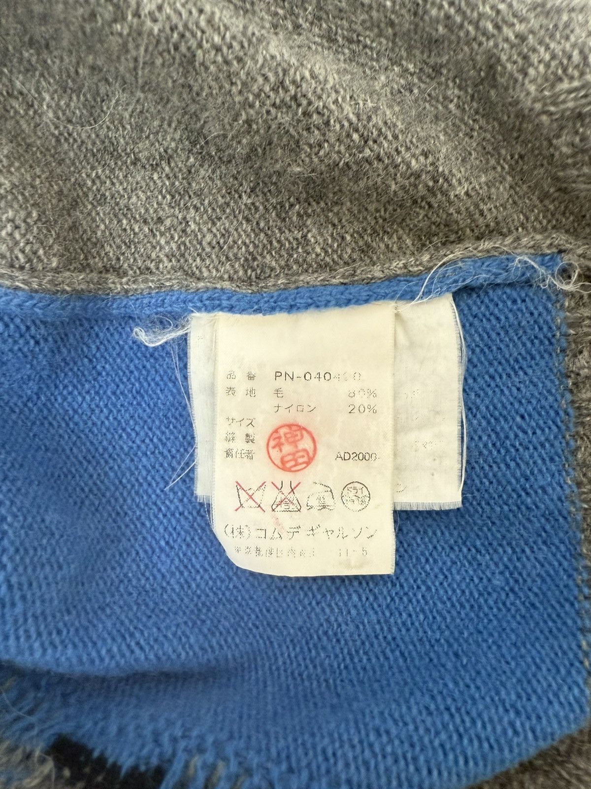 Comme des Garcons COMME des GARCONS Homme Plus chain knit 00AW Size US M / EU 48-50 / 2 - 4 Thumbnail