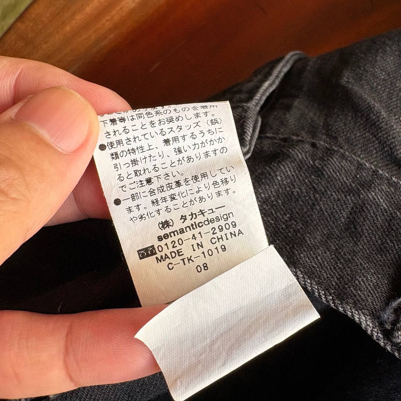 semanticdesign Semantic Design Acid Wash Bleach Flared Black Jeans Pants Size US 32 / EU 48 - 18 Thumbnail