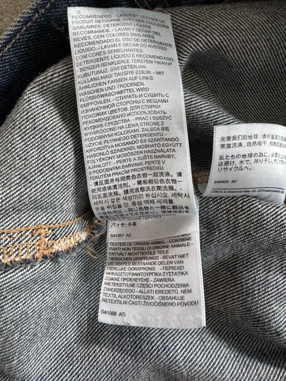 Levi's × Vetements ARCHIVE 18’ VETEMENTS X LEVI’S OVERSIZED DENIM VEST Size US XL / EU 56 / 4 - 10 Thumbnail
