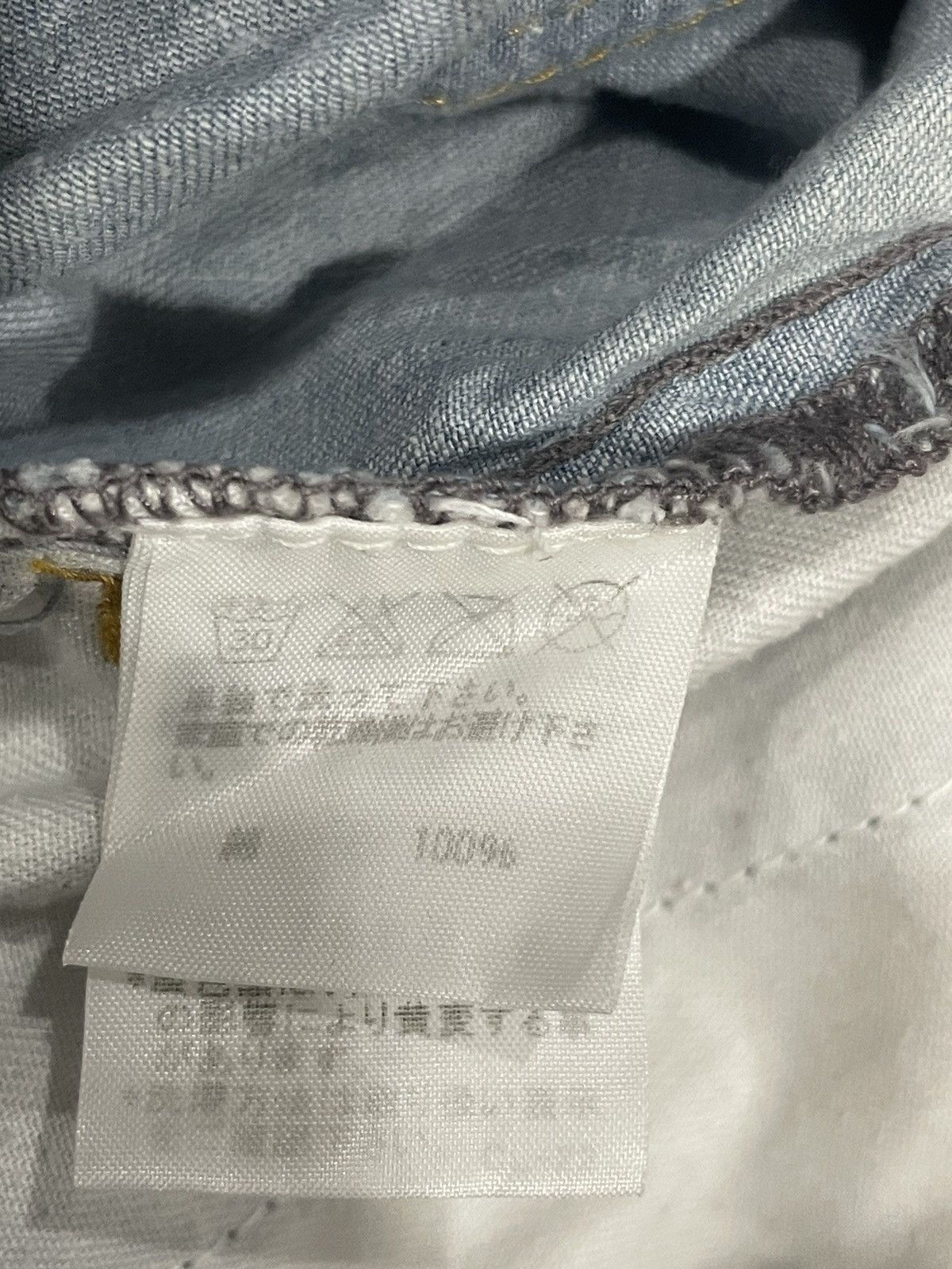 Sunao Kuwahara Sunao Kuwahara Denim shorts Size 30" / US 8 / IT 44 - 5 Thumbnail