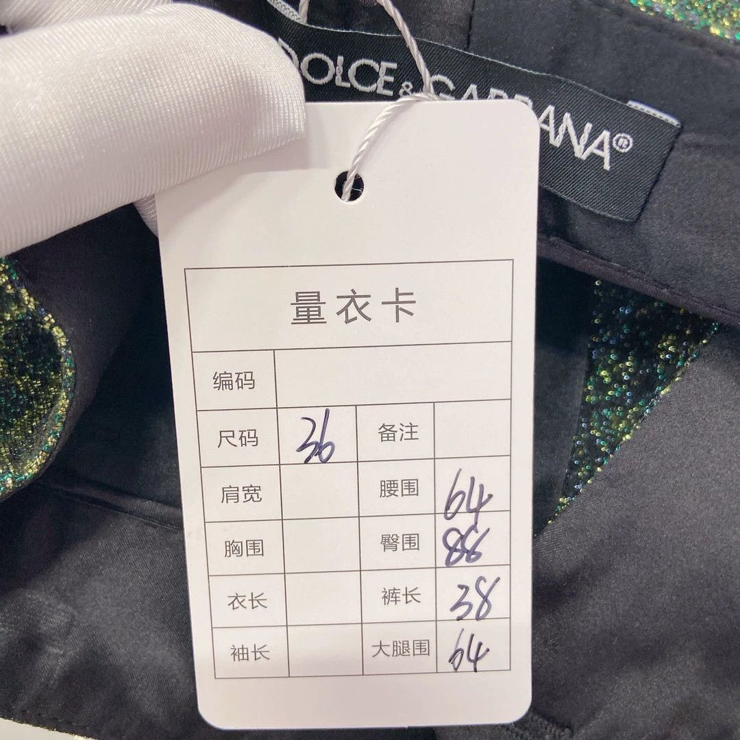 Dolce & Gabbana Dolce&Gabbana Green Quilted Shorts 36 Size 25" / US 0 / IT 36 - 9 Thumbnail