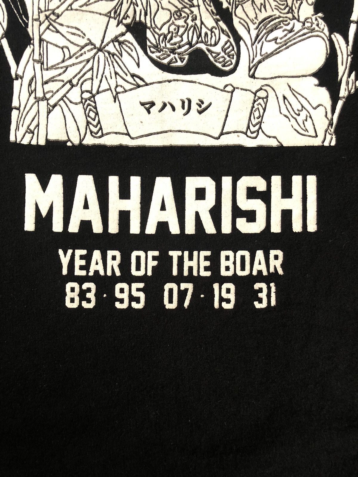 Maharishi Maharishi Japanese Big Logo T Shirt Size US M / EU 48-50 / 2 - 7 Thumbnail