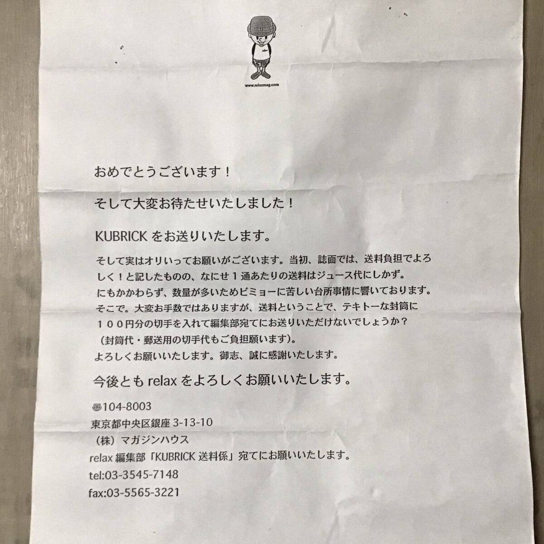Bape × Medicom Toy × Nigo 🔥Limited to 100🔥 BAPE Medicom Toy NIGO Kubrick a bathing ape Size ONE SIZE - 7 Thumbnail