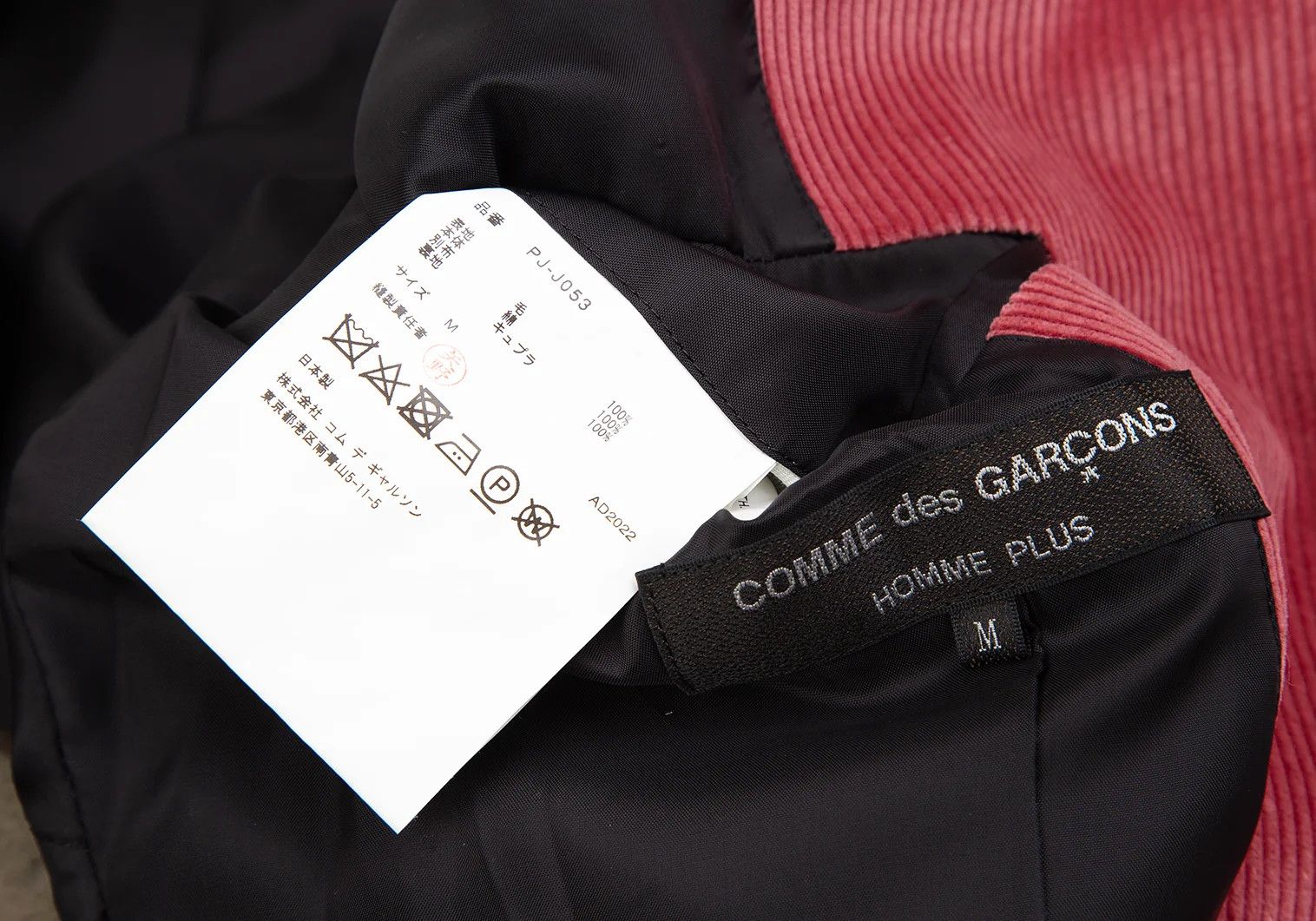 Comme des Garcons Homme Plus Front Corduroy Panel Compressed Wool Coat Multi Size M Size US M / EU 48-50 / 2 - 13 Thumbnail