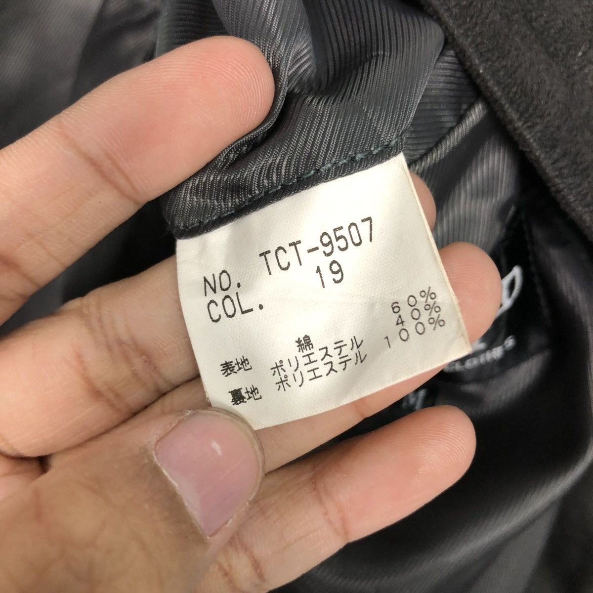 Tornado Mart 🔥RICH BLACK LONG JACKET TORNADO MART BELT BONDAGE Size US M / EU 48-50 / 2 - 21 Thumbnail