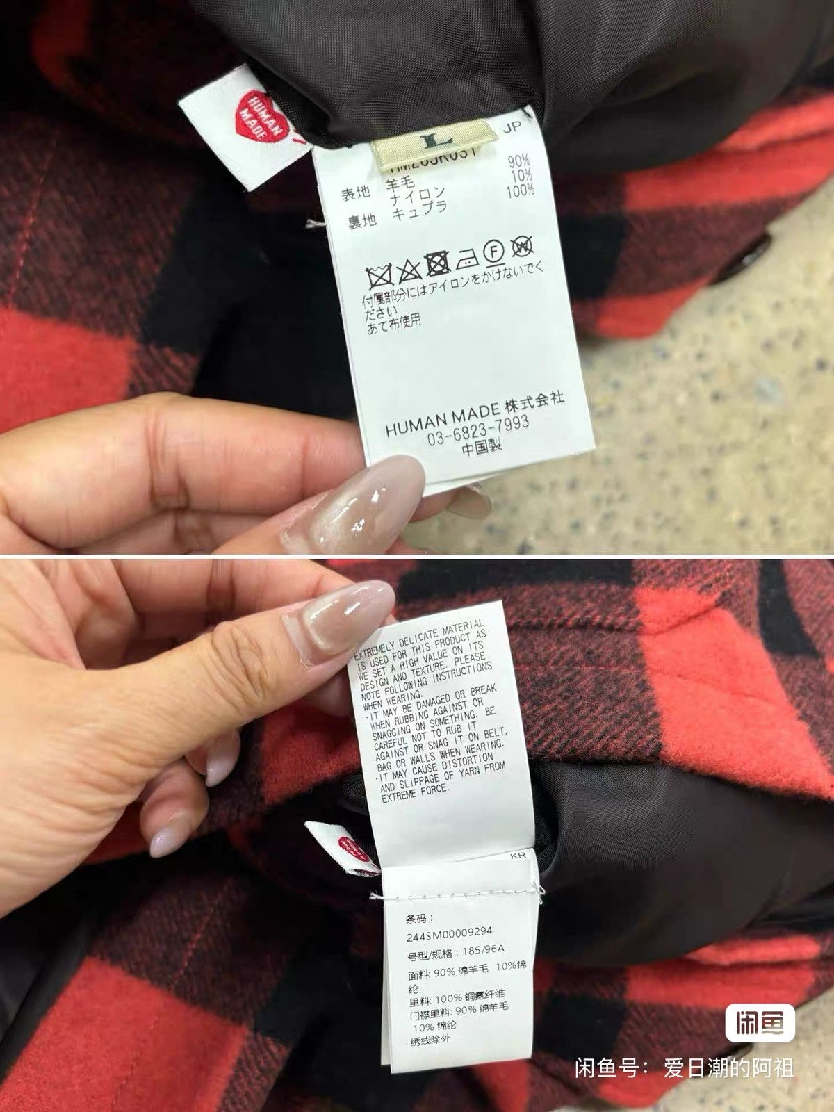 Human Made Human Made 24aw Wool Hunting Jacket，size L Size US L / EU 52-54 / 3 - 13 Thumbnail
