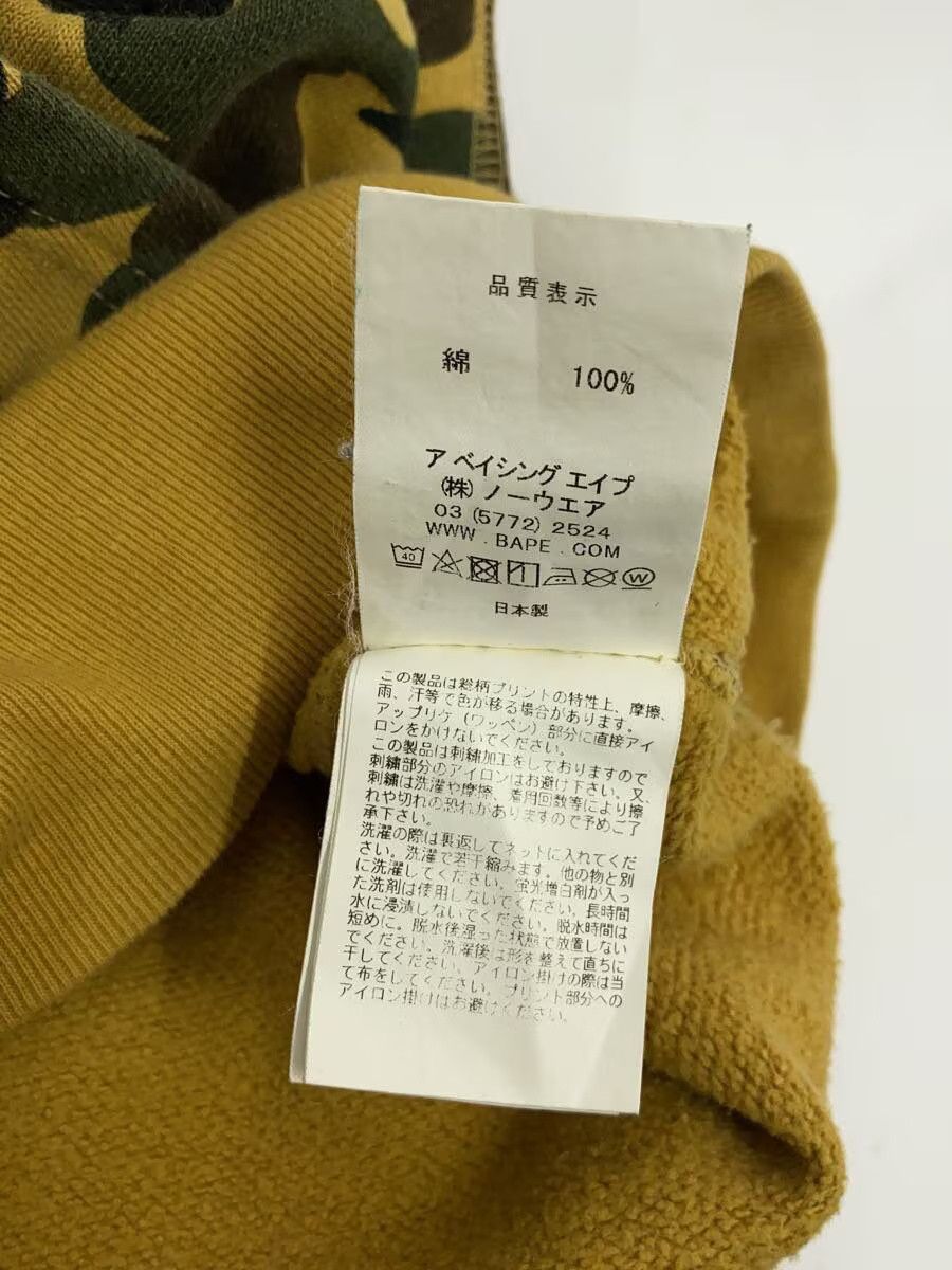 Bape A Bathing Ape Camouflage Cotton Hoodie Camel Size US M / EU 48-50 / 2 - 5 Thumbnail