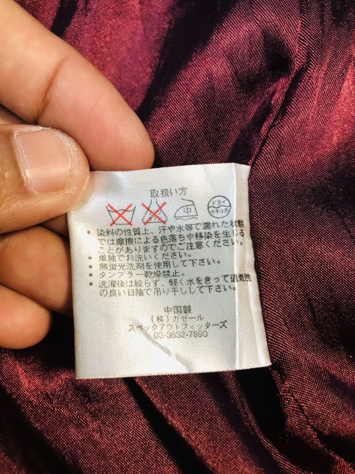 Japanese Brand Double Brested Jacket (29) Size US L / EU 52-54 / 3 - 9 Thumbnail
