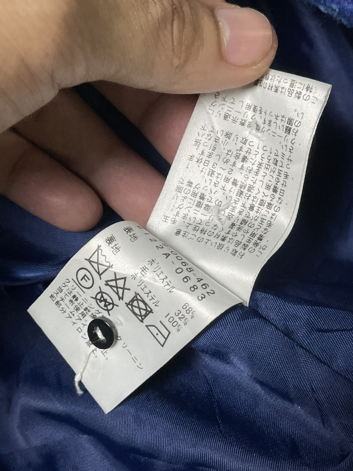 Beams Japan × Japanese Brand Ray BEAMS Brand Wool Shaggy Coat (62) Size US S / EU 44-46 / 1 - 8 Thumbnail