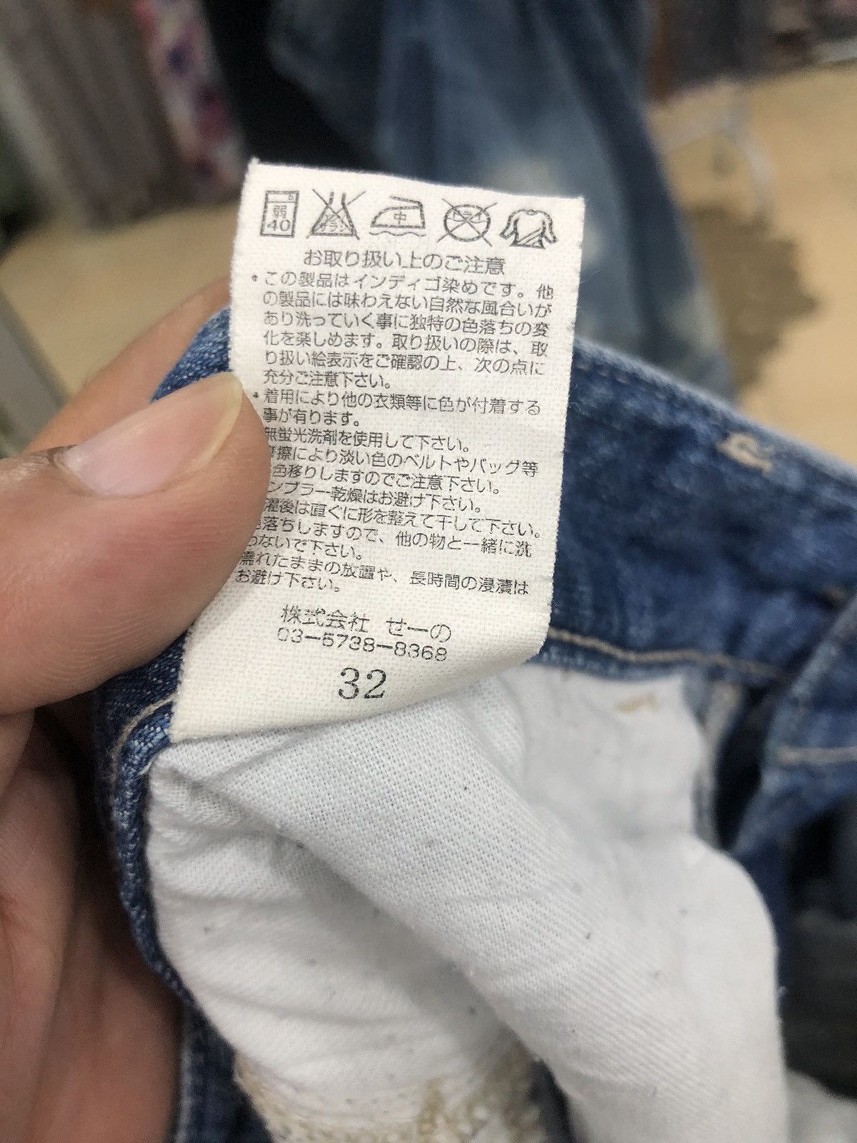 Japanese Brand × Vanquish Vanquish Japan Biker Ripped Denim Size US 32 / EU 48 - 9 Thumbnail