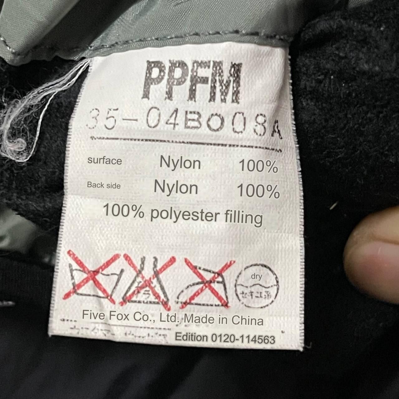 PPFM Vintage PPFM Puffer Reversible Jacket Size US L / EU 52-54 / 3 - 22 Thumbnail