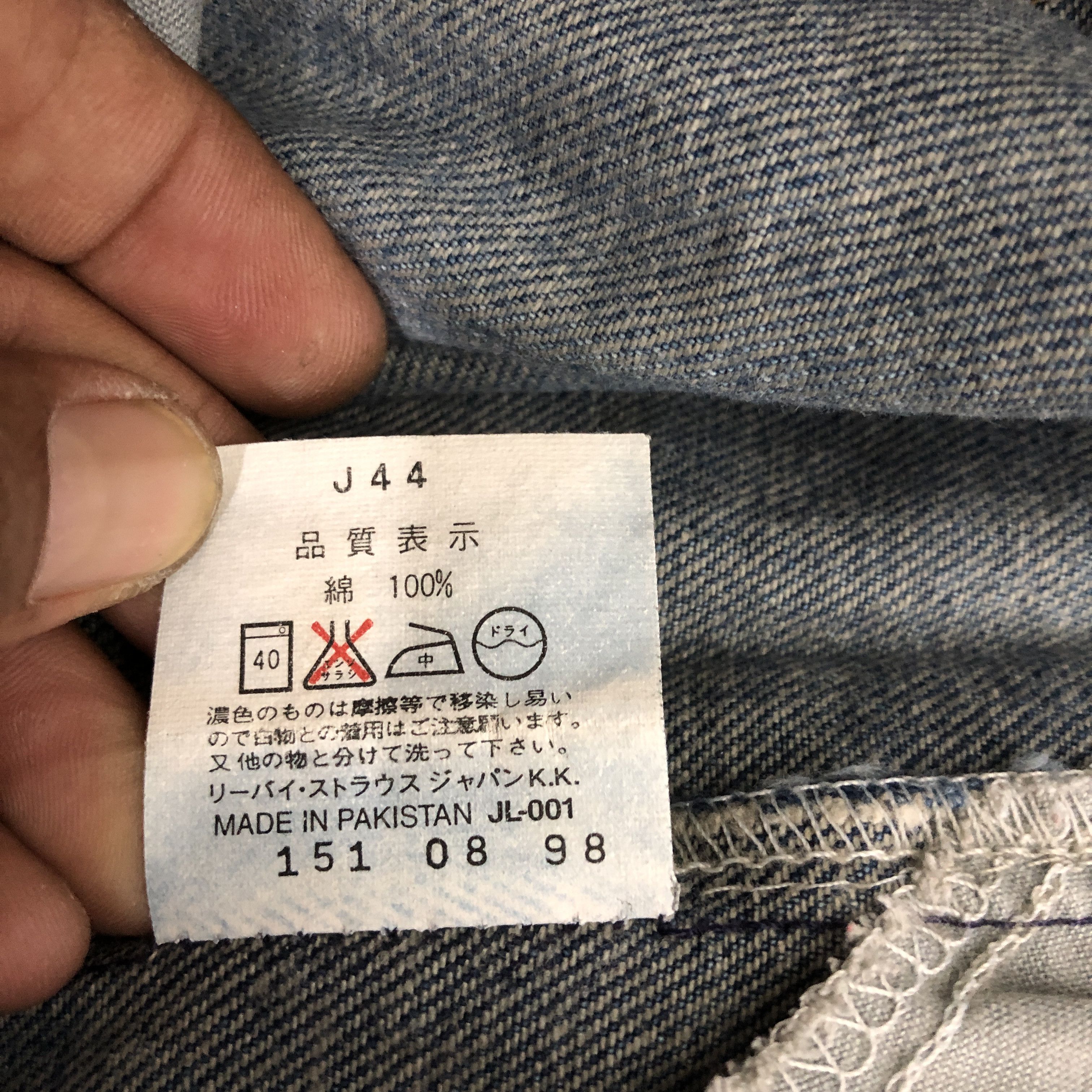 Levi's Vintage Levis Stonewash Jeans Levi's 612 Orange Tab Denim Size US 30 / EU 46 - 8 Thumbnail