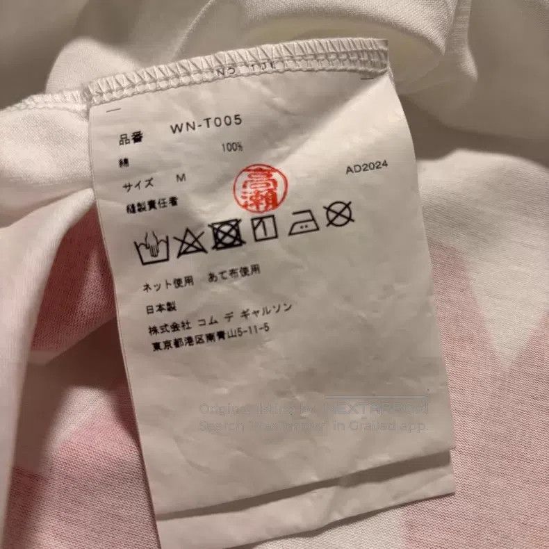 Junya Watanabe Junya Watanabe short sleeves Size M / US 6-8 / IT 42-44 - 4 Thumbnail