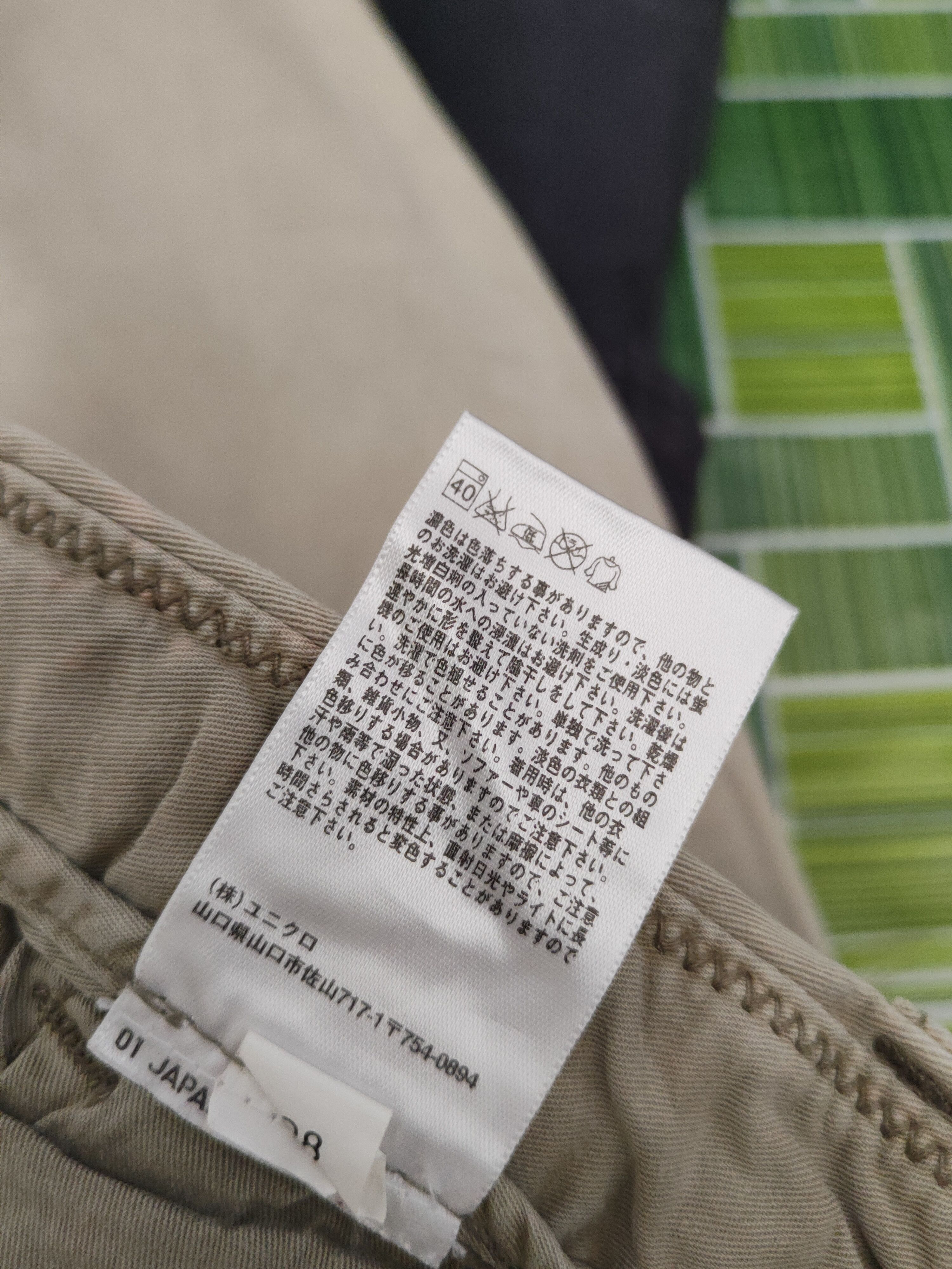 Japanese Brand Uniqlo Beige Multipocket Tactical Cargo Pants #W2195 Size US 35 - 13 Thumbnail