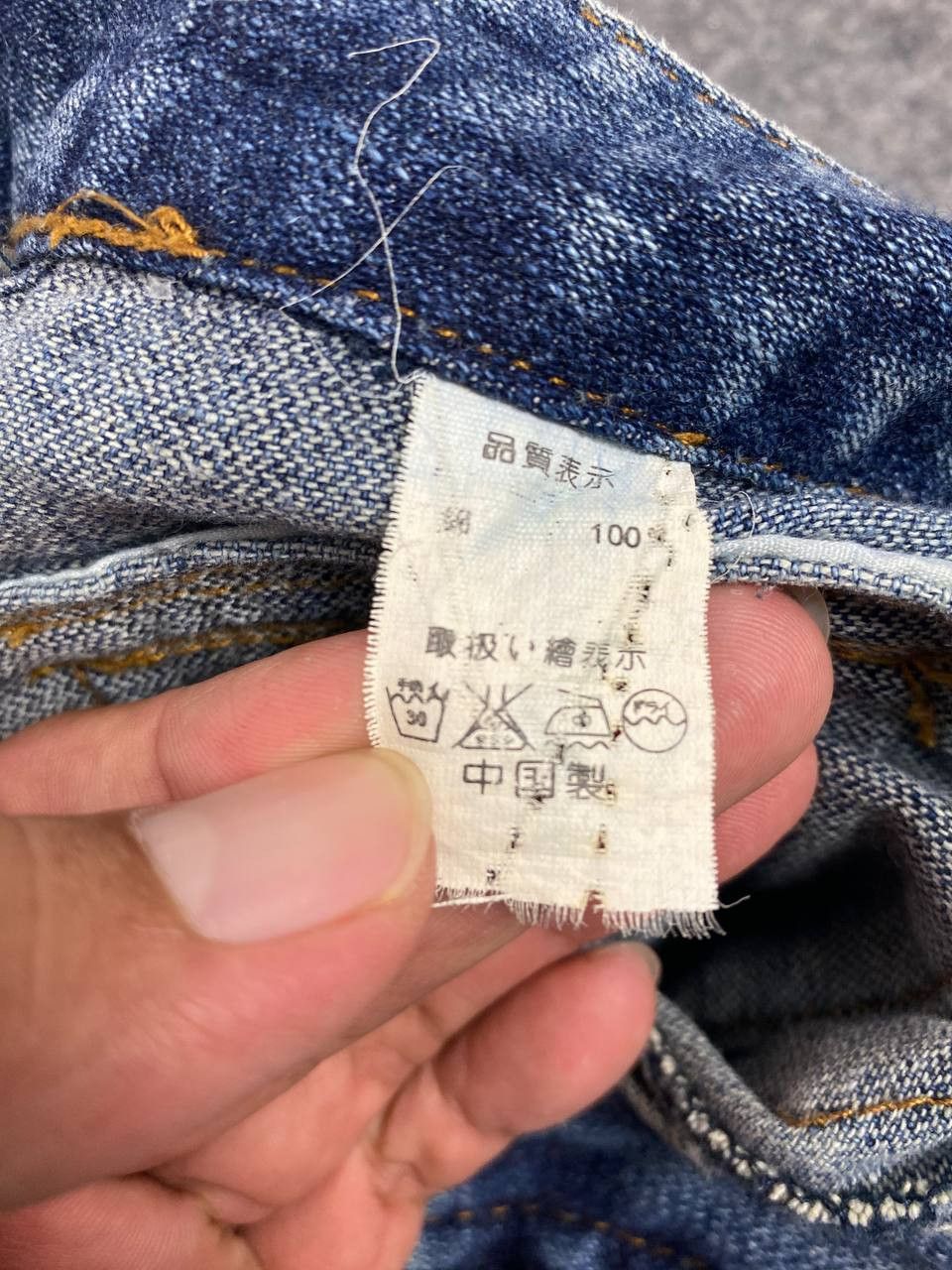 Japanese Brand realmind japanese brand bootcut denim distressed design Size US 34 / EU 50 - 16 Thumbnail