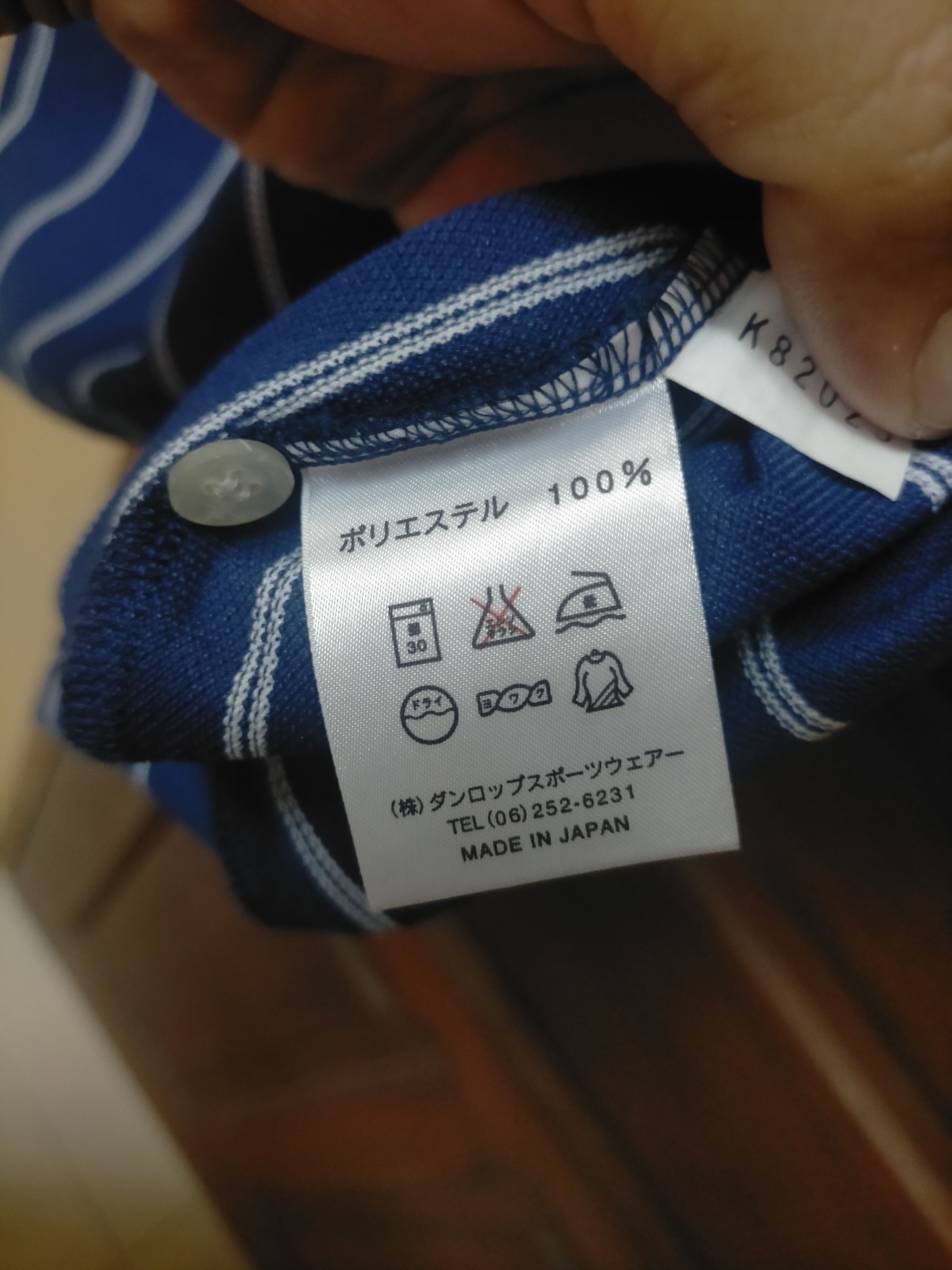 Dunlop × Other Dunlop Collar Shirt Sportswear Size US L / EU 52-54 / 3 - 5 Thumbnail